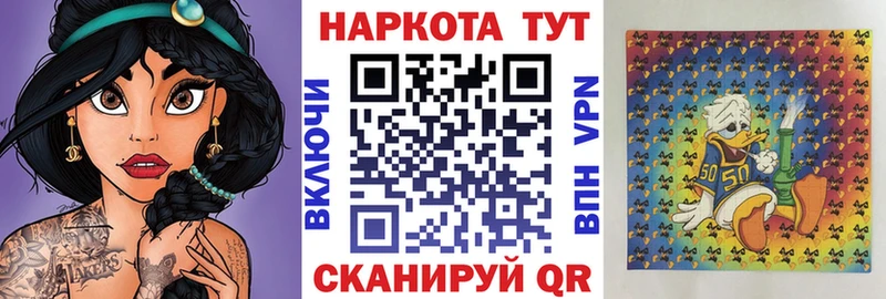 Купить СК Амфетамин Меф Бошки Шишки ГАШ ГЕРОИН Кокаин Новокубанск