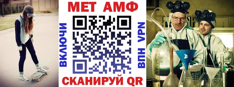 Купить закладки  Новокубанск  АМФ 98% 