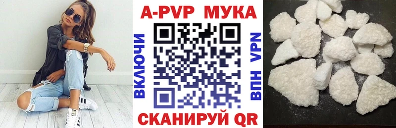 A-PVP крисы CK  Купить где  Новокубанск 