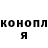 Кетамин ketamine Jonna Flores
