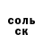 Кетамин VHQ Linda Movsayeva