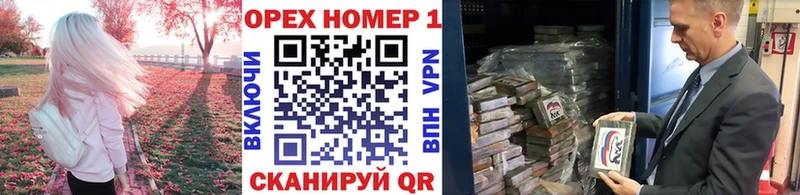 Купить закладки  Новокубанск  COCAIN Колумбийский 