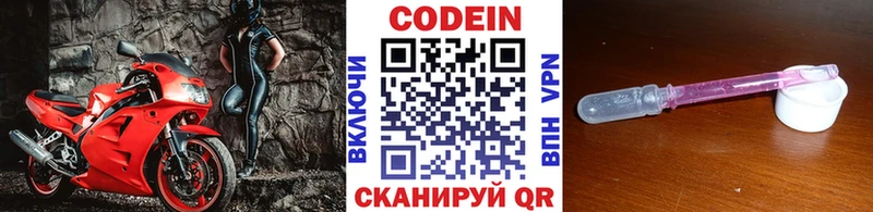 Купить закладки  Новокубанск  Кодеиновый сироп Lean напиток Lean (лин) 