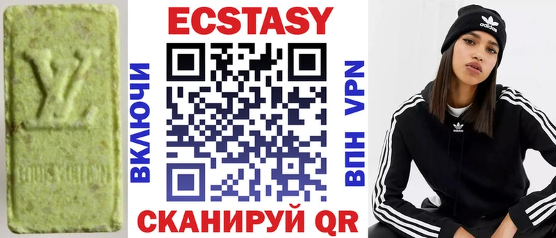 Купить  Новокубанск  ЭКСТАЗИ диски 