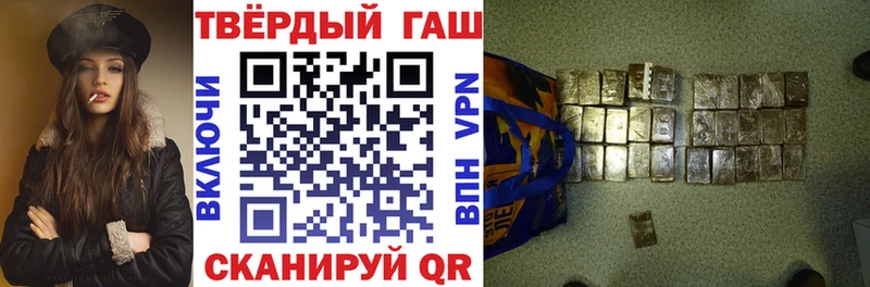 Гашиш hashish  Купить закладки  Новокубанск 