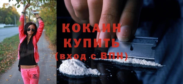 каннабис Белокуриха
