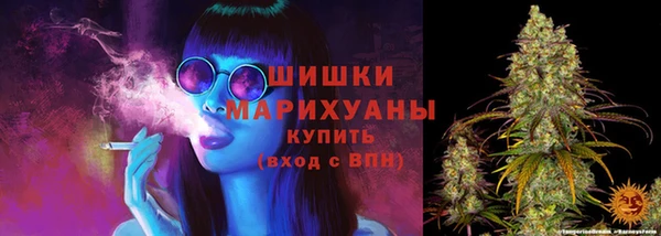 каннабис Белокуриха
