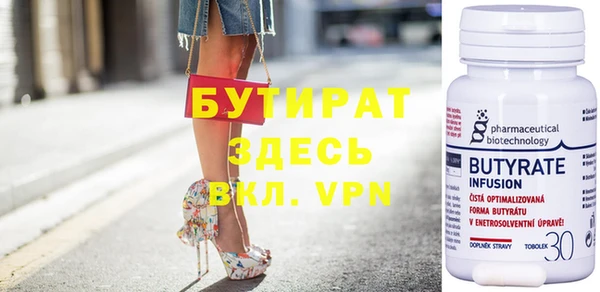 а пвп мука Белоозёрский