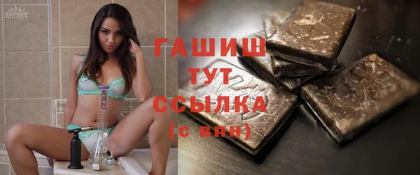 каннабис Белокуриха