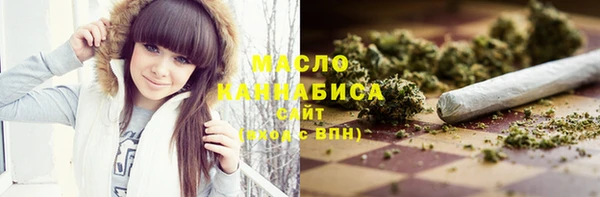 каннабис Белокуриха