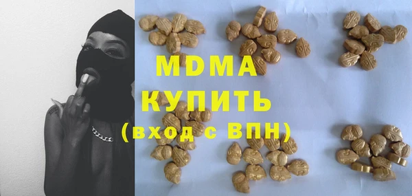 каннабис Белокуриха