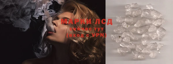 каннабис Белокуриха
