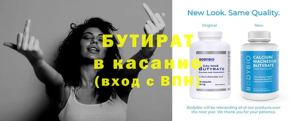а пвп мука Белоозёрский