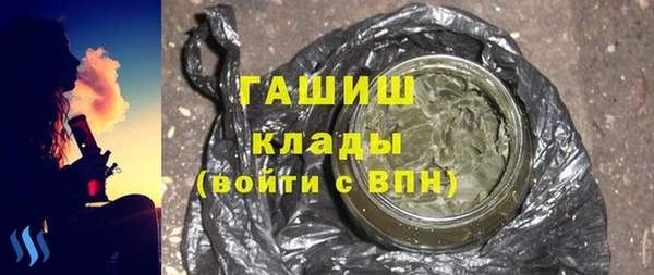 каннабис Белокуриха