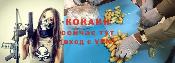 прущий лед Беломорск