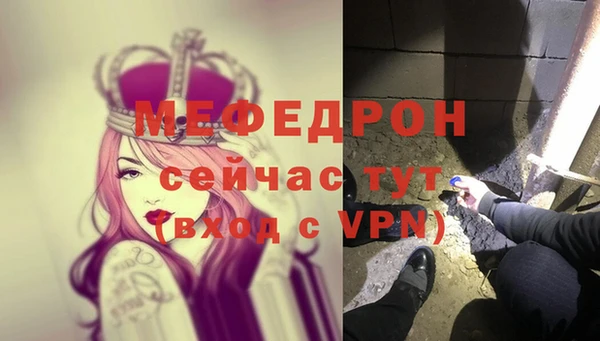 а пвп мука Белоозёрский