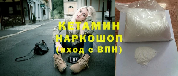 каннабис Белокуриха