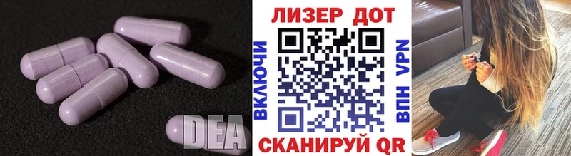 LSD-25 экстази кислота  Купить  Новокубанск 