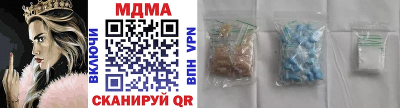Купить закладки  Новокубанск  MDMA Molly 