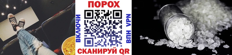 Метамфетамин витя Купить закладки Новокубанск