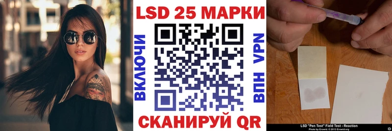 Марки NBOMe 1,5мг  Купить где  Новокубанск 
