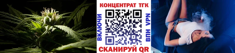Купить Новокубанск ТГК Wax
